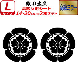 Ɩ  ~[ XebJ[ Dc؉Z 2Zbg XebJ[ 14`20cm \D  N} B oCN wbg ~ 퍑    h   V[ X}z