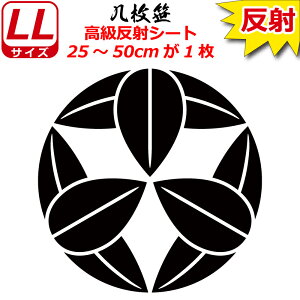 Ɩ  XebJ[ 㖇 25`50cm \D  N} B oCN wbg ~ 퍑    h   V[ X}z