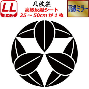 Ɩ  ~[ XebJ[ 㖇 XebJ[ 25`50cm \D  N} B oCN wbg ~ 퍑    h   V[ X}z