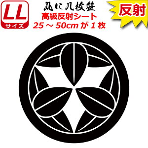 Ɩ  XebJ[ ۂɋ㖇 25`50cm \D  N} B oCN wbg ~ 퍑    h   V[ X}z