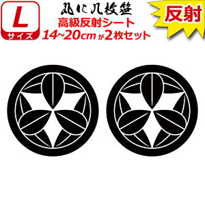 Ɩ  XebJ[ ۂɋ㖇 2Zbg 14`20cm \D  N} B oCN wbg ~ 퍑    h   V[ X}z