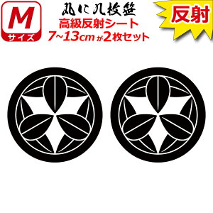 Ɩ  XebJ[ ۂɋ㖇 2Zbg 7`13cm \D  N} B oCN wbg ~ 퍑    h   V[ X}z