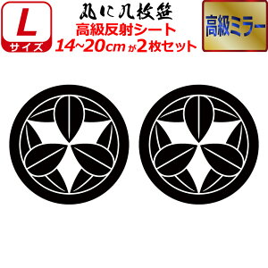 Ɩ  ~[ XebJ[ ۂɋ㖇 2Zbg XebJ[ 14`20cm \D  N} B oCN wbg ~ 퍑    h   V[ X}z