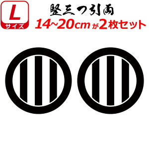 Ɩ XebJ[ GO 2Zbg XebJ[ 14`20cm \D  N} B oCN wbg ~ 퍑    h   V[ X}z