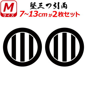 Ɩ XebJ[ GO 2Zbg XebJ[ 7`13cm \D  N} B oCN wbg ~ 퍑    h   V[ X}z