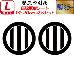 Ɩ  ~[ XebJ[ GO 2Zbg XebJ[ 14`20cm \D  N} B oCN wbg ~ 퍑    h   V[ X}z