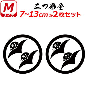 Ɩ XebJ[  2Zbg XebJ[ 7`13cm \D  N} B oCN wbg ~ 퍑    h   V[ X}z