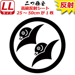 Ɩ  XebJ[  25`50cm \D  N} B oCN wbg ~ 퍑    h   V[ X}z