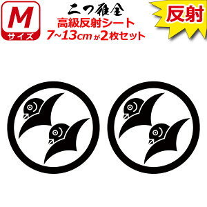 Ɩ  XebJ[  2Zbg 7`13cm \D  N} B oCN wbg ~ 퍑    h   V[ X}z