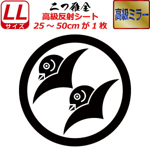 Ɩ  ~[ XebJ[  XebJ[ 25`50cm \D  N} B oCN wbg ~ 퍑    h   V[ X}z