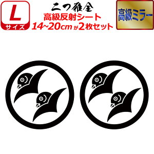 Ɩ  ~[ XebJ[  2Zbg XebJ[ 14`20cm \D  N} B oCN wbg ~ 퍑    h   V[ X}z