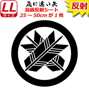 Ɩ  XebJ[ ۂɈႢ 25`50cm \D  N} B oCN wbg ~ 퍑    h   V[ X}z