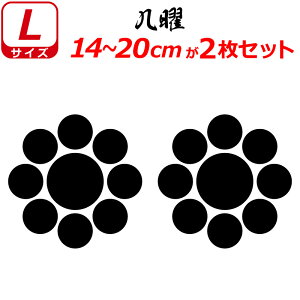 Ɩ XebJ[ j 2Zbg XebJ[ 14`20cm \D  N} B oCN wbg ~ 퍑    h   V[ X}z