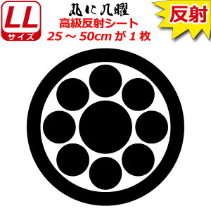 Ɩ  XebJ[ ۂɋj 25`50cm \D  N} B oCN wbg ~ 퍑    h   V[ X}z