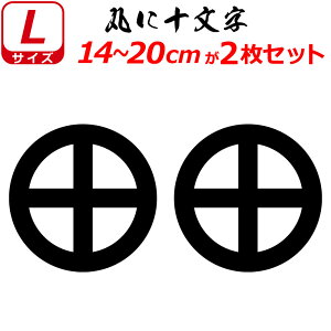 Ɩ XebJ[ ۂɏ\ 2Zbg XebJ[ 14`20cm \D  N} B oCN wbg ~ 퍑    h   V[ X}z
