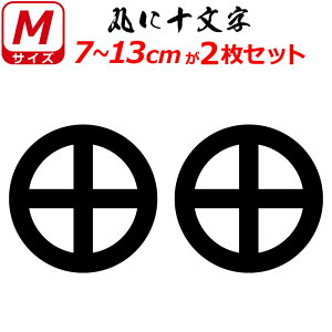 Ɩ XebJ[ ۂɏ\ 2Zbg XebJ[ 7`13cm \D  N} B oCN wbg ~ 퍑    h   V[ X}z