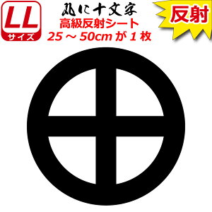 Ɩ  XebJ[ ۂɏ\ 25`50cm \D  N} B oCN wbg ~ 퍑    h   V[ X}z