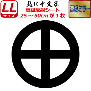 Ɩ  ~[ XebJ[ ۂɏ\ XebJ[ 25`50cm \D  N} B oCN wbg ~ 퍑    h   V[ X}z