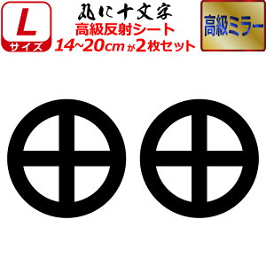 Ɩ  ~[ XebJ[ ۂɏ\ 2Zbg XebJ[ 14`20cm \D  N} B oCN wbg ~ 퍑    h   V[ X}z