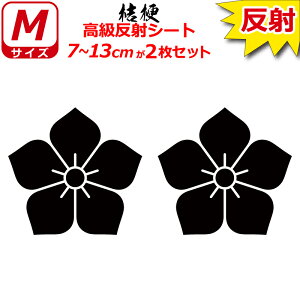 Ɩ  XebJ[ j[ 2Zbg 7`13cm \D  N} B oCN wbg ~ 퍑    h   V[ X}z