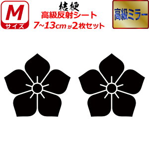 Ɩ  ~[ XebJ[ j[ 2Zbg XebJ[ 7`13cm \D  N} B oCN wbg ~ 퍑    h   V[ X}z