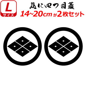 Ɩ XebJ[ ۂɎlڕH 2Zbg XebJ[ 14`20cm \D  N} B oCN wbg ~ 퍑    h   V[ X}z