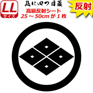 Ɩ  XebJ[ ۂɎlڕH 25`50cm \D  N} B oCN wbg ~ 퍑    h   V[ X}z