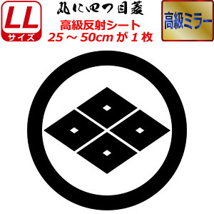 Ɩ  ~[ XebJ[ ۂɎlڕH XebJ[ 25`50cm \D  N} B oCN wbg ~ 퍑    h   V[ X}z