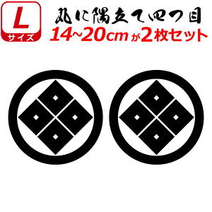 Ɩ XebJ[ ۂɋĎl 2Zbg XebJ[ 14`20cm \D  N} B oCN wbg ~ 퍑    h   V[ X}z