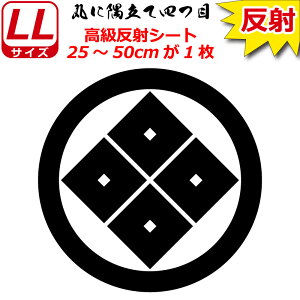 Ɩ  XebJ[ ۂɋĎl 25`50cm \D  N} B oCN wbg ~ 퍑    h   V[ X}z