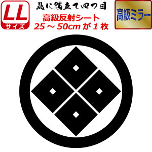 Ɩ  ~[ XebJ[ ۂɋĎl XebJ[ 25`50cm \D  N} B oCN wbg ~ 퍑    h   V[ X}z