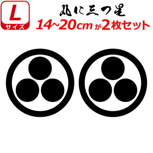 Ɩ XebJ[ ۂɎO 2Zbg XebJ[ 14`20cm \D  N} B oCN wbg ~ 퍑    h   V[ X}z