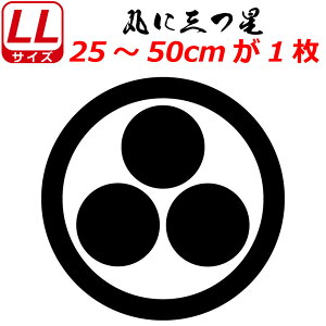 Ɩ XebJ[ ۂɎOXebJ[ 25`50cm  N} gbN X[cP[X oCN ~ 퍑    h   V[