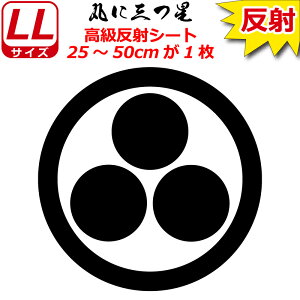 Ɩ  XebJ[ ۂɎO 25`50cm \D  N} B oCN wbg ~ 퍑    h   V[ X}z