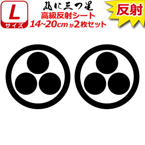 Ɩ  XebJ[ ۂɎO 2Zbg 14`20cm \D  N} B oCN wbg ~ 퍑    h   V[ X}z