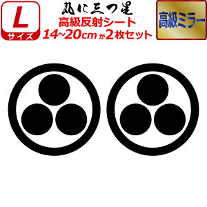 Ɩ  ~[ XebJ[ ۂɎO 2Zbg XebJ[ 14`20cm \D  N} B oCN wbg ~ 퍑    h   V[ X}z