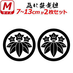 Ɩ XebJ[ ۂɍ_ 2Zbg XebJ[ 7`13cm \D  N} B oCN wbg ~ 퍑    h   V[ X}z