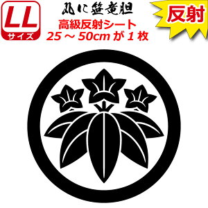 Ɩ  XebJ[ ۂɍ_ 25`50cm \D  N} B oCN wbg ~ 퍑    h   V[ X}z