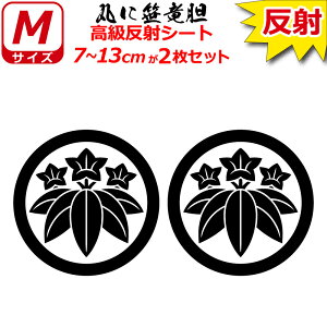 Ɩ  XebJ[ ۂɍ_ 2Zbg 7`13cm \D  N} B oCN wbg ~ 퍑    h   V[ X}z