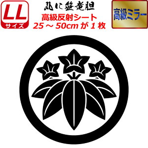 Ɩ  ~[ XebJ[ ۂɍ_ XebJ[ 25`50cm \D  N} B oCN wbg ~ 퍑    h   V[ X}z