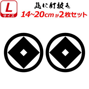 Ɩ XebJ[ ۂɓB 2Zbg XebJ[ 14`20cm \D  N} B oCN wbg ~ 퍑    h   V[ X}z
