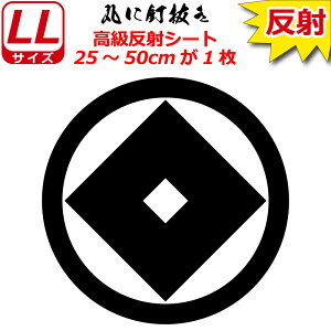 Ɩ  XebJ[ ۂɓB 25`50cm \D  N} B oCN wbg ~ 퍑    h   V[ X}z