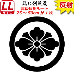 Ɩ  XebJ[ ۂɌԕH 25`50cm \D  N} B oCN wbg ~ 퍑    h   V[ X}z