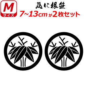 Ɩ XebJ[ ۂɍ 2Zbg XebJ[ 7`13cm \D  N} B oCN wbg ~ 퍑    h   V[ X}z