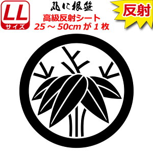 Ɩ  XebJ[ ۂɍ 25`50cm \D  N} B oCN wbg ~ 퍑    h   V[ X}z