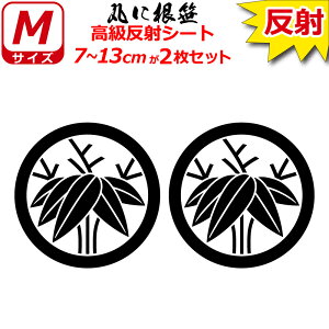 Ɩ  XebJ[ ۂɍ 2Zbg 7`13cm \D  N} B oCN wbg ~ 퍑    h   V[ X}z