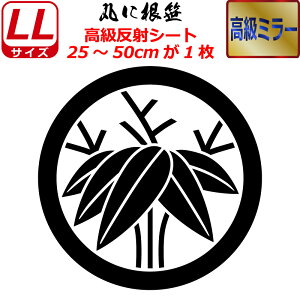 Ɩ  ~[ XebJ[ ۂɍ XebJ[ 25`50cm \D  N} B oCN wbg ~ 퍑    h   V[ X}z