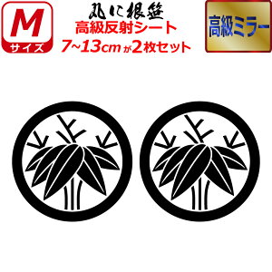 Ɩ  ~[ XebJ[ ۂɍ 2Zbg XebJ[ 7`13cm \D  N} B oCN wbg ~ 퍑    h   V[ X}z
