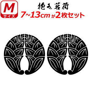 Ɩ XebJ[ 䪉 2Zbg XebJ[ 7`13cm \D  N} B oCN wbg ~ 퍑    h   V[ X}z