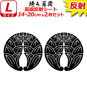 Ɩ  XebJ[ 䪉 2Zbg 14`20cm \D  N} B oCN wbg ~ 퍑    h   V[ X}z